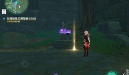 原神遗迹最新爆料任务,揭秘神秘任务背后的奇幻世界