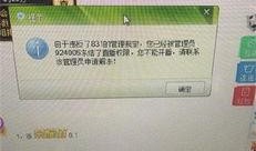 阿哲ir最新爆料,揭秘娱乐圈不为人知的幕后故事