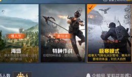 和平精英 更新爆料视频,揭秘更新爆料视频亮点与玩法革新