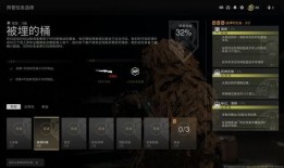 爆料散兵任务怎么做的视频,跟随视频轻松完成挑战