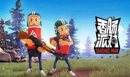 香肠派对国际服最新爆料,神秘武器登场，战场格局再起风云