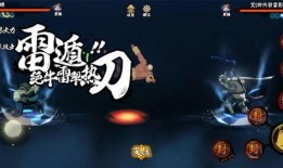 火影点券a最新爆料,揭秘神秘新功能与精彩内容更新