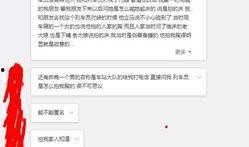新闻记者被爆料怎么办,揭秘事件背后真相与应对策略