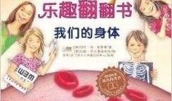 快乐的波波在线观看,畅游欢乐时光之旅