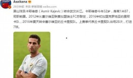 武汉日签最新爆料消息